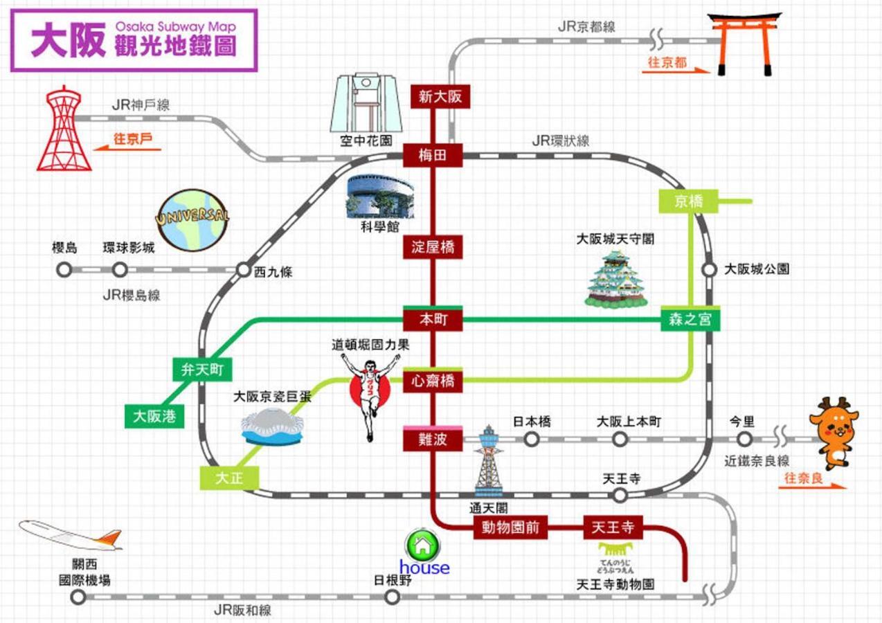 Апартаменты 玉出101 Wifi付 玉出駅から徒歩2分 地下鉄難波迄8分 Осака Экстерьер фото